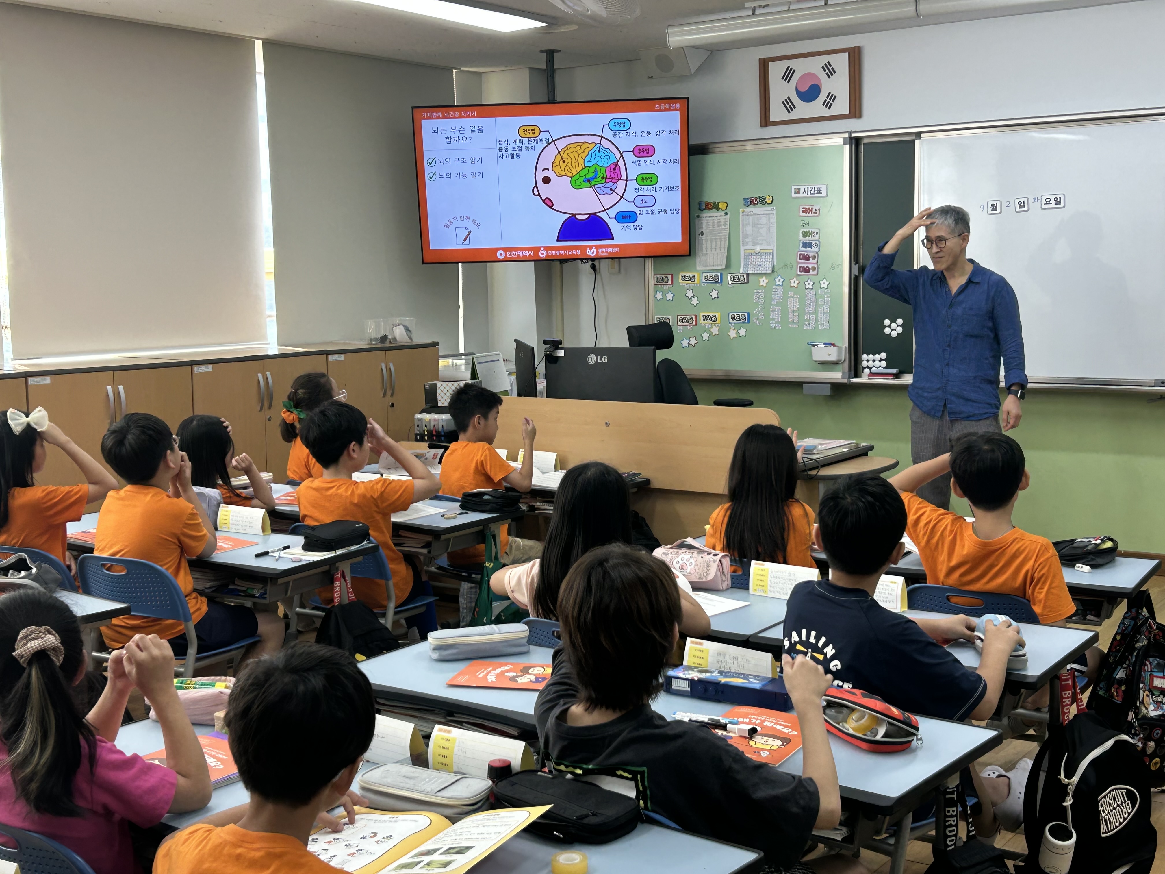 전교생 ‘뇌 건강 지키기 교육’ 수료